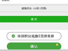 -本分冒菜直营(滨江店)