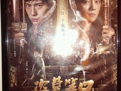 -国文影城(上海闸北店)