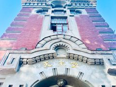 -圣·阿列克谢耶夫教堂