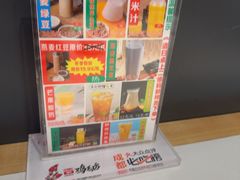 -将军府·鸡毛店(武侯祠店)