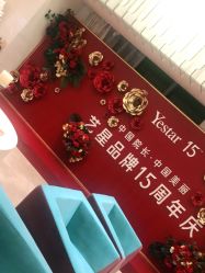 -Yestar艺星医疗美容医院