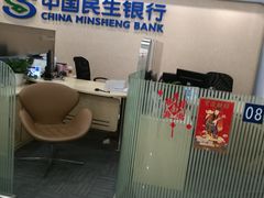 -中国民生银行(上海吴中支行)