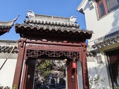 -苏州冶园园林民宿(太湖西山风景区店)