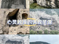 -龙门石窟