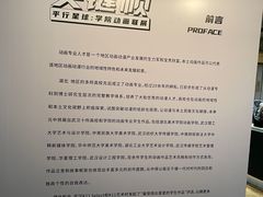 -武汉光谷K11