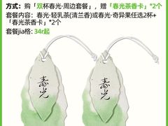 -万达广场(泰安泰山店)