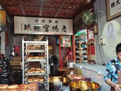 -老妈宫粽球