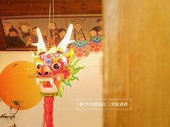 -点绛唇(鼓楼店)