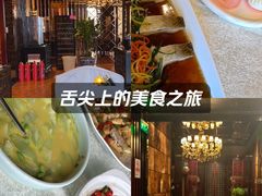 -怡和春天大酒楼(柳芳店)