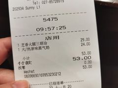 -星巴克(武汉协和医院店)