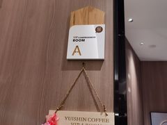 -YUISHINCOFFEE(愈欣咖啡石岩店)