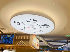 -蔡澜点心·粤菜(丽泽天街店)