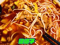水煮肉米线-贵州米线(童家巷店)