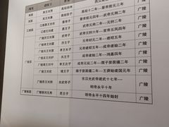 -汉陵苑