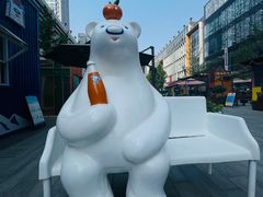 -方恒购物中心(望京小街店)