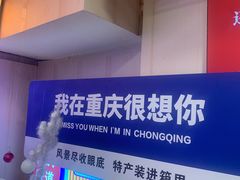 -茶颜悦色(重庆英利大融城LG层店)