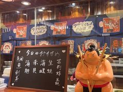 -鸟鹏烧鸟居酒屋(仁恒梦中心店)