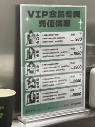 -润复丝·泽发防脱头皮管理