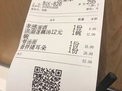 -文叔·湖北名小吃·小龙虾(华强北店)
