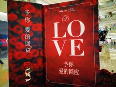 -北京清河万象汇