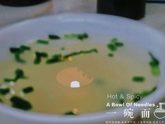 -肖家河家常面(肖家河北街店)