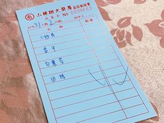 -小辣椒(华富店)