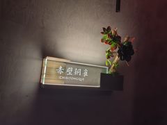 -蜀国演义(黄寺大街店)