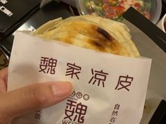 -魏家凉皮(解放路火车站店)