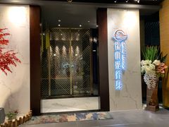 -璞·澐间影院式足道SPA(尚悦湾店)