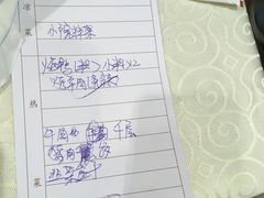 账单-四季小馆·地道北京小吃(广百店)