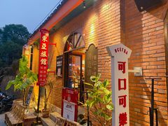 门面-清迈清迈巷口小排档(烟台山店)