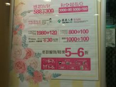-金鹰国际购物中心(淮安店)