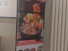-吉野家 (新街口外大街店)