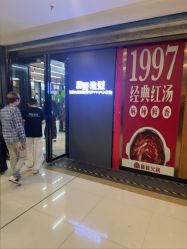 -藤野造型烫发染发接发