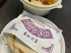 -樊记腊汁肉(西安咸阳国际机场店)