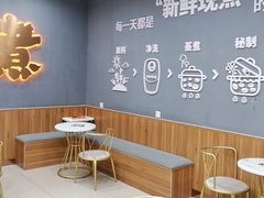 用餐区-沪上阿姨·精选茶饮(寒亭佳乐家店)