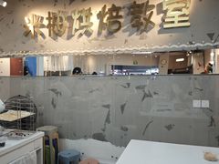 -米柚烘焙教室(工联CC店)