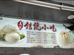 -同心楼(解放北路店)
