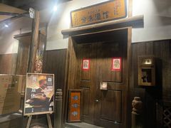 -兮禾酒馆(护国路店)