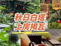 -火火咖啡&茶空间