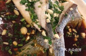 One Fish, Three Ways: Steamed Fish Tail