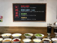 自助调料区-纸盐河码头火锅(十八梯店)