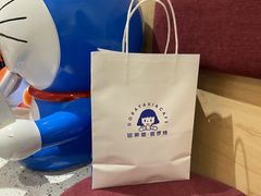 -铭果屋·铜锣烧专卖店(南京创始店)