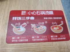 -朴大叔拌饭(广州花城汇店)