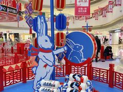 -长沙北辰三角洲大悦城
