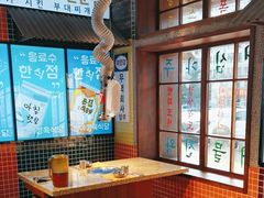 -安又胖韩国烤肉