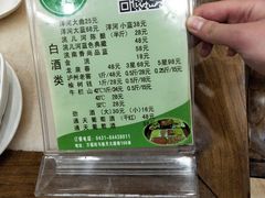 -盛元盛居传统炭火锅(绿园店)