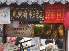 -鼓楼夜市