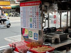 -正宗棉湖甜汤春卷店