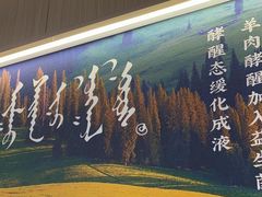 -313羊庄铁锅烀羊肉·烤全羊·烧烤龙虾·团建聚餐(永德路店)